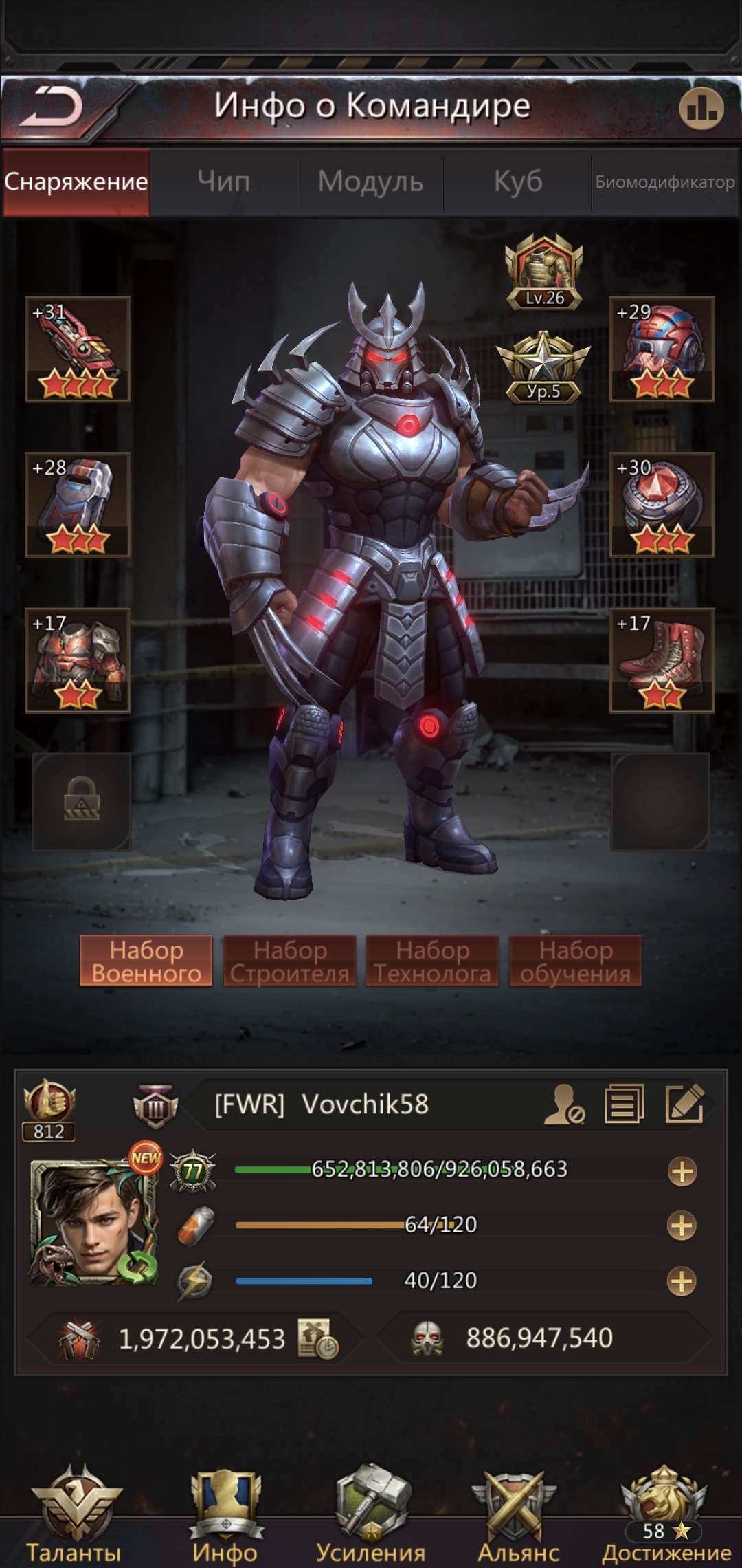 продажа аккаунта к игре Puzzles & Survival